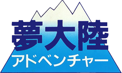 Penguin Adventure - Clear Logo Image