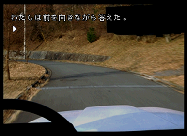 Hankou Shashin: Shibarareta Shoujo-tachi no Mita Mono ha? - Screenshot - Gameplay