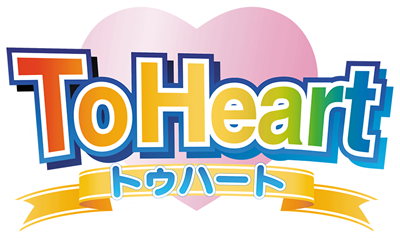 To Heart - Clear Logo Image