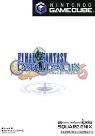 Final Fantasy Crystal Chronicles - Box - Front Image