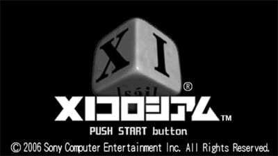 XI Coliseum - Screenshot - Game Title Image