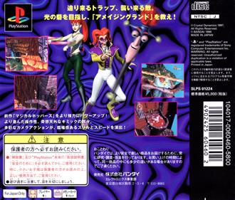 Pandemonium 2 - Box - Back Image