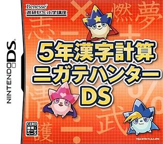 5-Nen Kanji Keisan Nigate Hunter DS