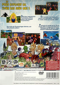 Dragon Ball Z: Budokai Tenkaichi 2 - Box - Back Image