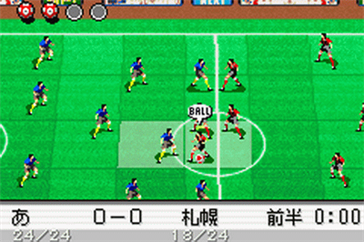Captain Tsubasa: Eikou no Kiseki - Screenshot - Gameplay Image