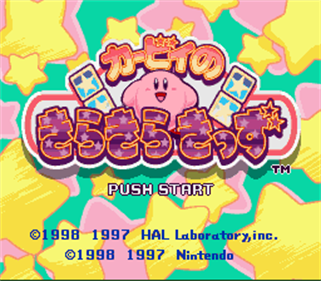 Kirby no Kirakira Kids - Screenshot - Game Title Image