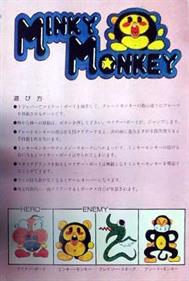 Minky Monkey - Arcade - Marquee Image