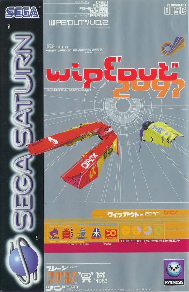 wipeout xl ag systems