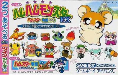 Twin Series 4: Hamu Hamu Monster EX: Hamster Monogatari RPG / Fantasy Puzzle: Hamster Monogatari: Mahou no Meikyuu 1.2.3 - Box - Front Image