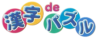 Kanji de Puzzle - Clear Logo Image