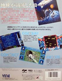 Planet's Edge - Box - Back Image