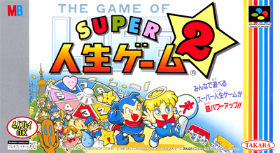 Super Jinsei Game 2 - Box - Front Image