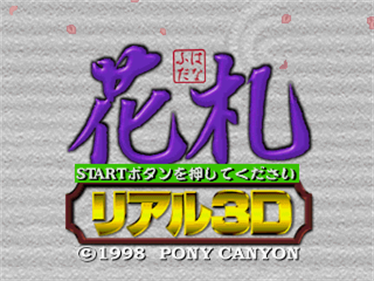 Hanafuda Real 3D - Screenshot - Game Title Image