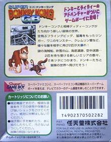 Donkey Kong Land - Box - Back Image