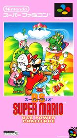 BS Super Mario USA: Power Challenge: Dai-2-kai - Fanart - Box - Front Image