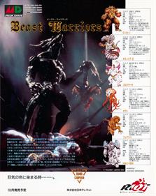 Beast Wrestler - Advertisement Flyer - Front Image