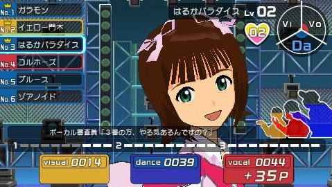 THE iDOLM@STER SP: Perfect Sun 