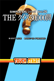 Simple DS Series Vol. 26: The Quiz 30,000 Mon - Screenshot - Game Title Image