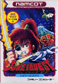 Juvei Quest - Box - Front Image