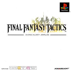 Final Fantasy Tactics - Box - Front Image