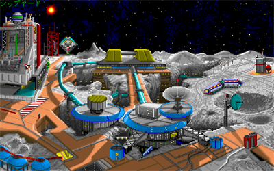 Planet's Edge - Screenshot - Gameplay Image