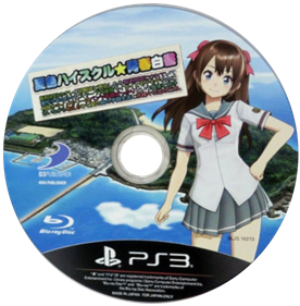 Natsuiro High School: Seishun Hakusho - Disc Image