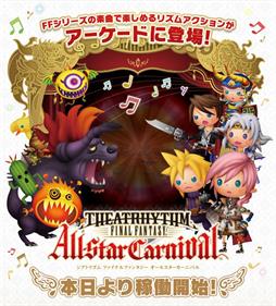 Theatrhythm Final Fantasy: All-Star Carnival - Box - Front Image