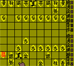 Honkaku Taisen Shougi Ayumu - Screenshot - Gameplay Image