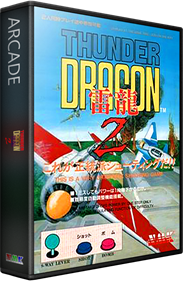 Thunder Dragon 2 - Box - 3D Image