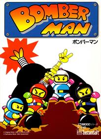 Bomber Man - Box - Front Image