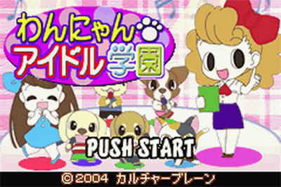 Twin Series 6: Wannyan Idol Gakuen / Koinu to Issho Special - Screenshot - Game Title Image