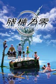 Zanki Zero: Last Beginning - Box - Front Image