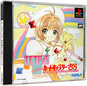 Tetris with Cardcaptor Sakura: Eternal Heart - Box - 3D Image