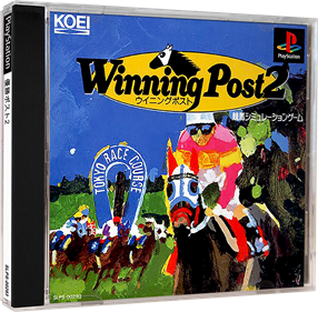 Winning Post 2 - Box - 3D Image