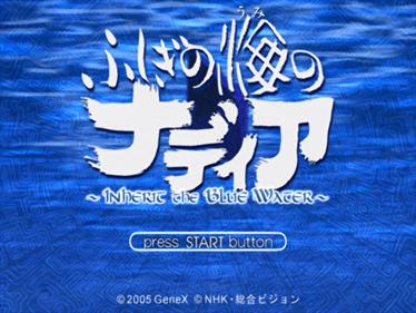 Fushigi no Umi no Nadia: Inherit the Blue Water - Screenshot - Game Title Image