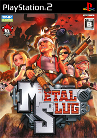 Metal Slug - Box - Front Image