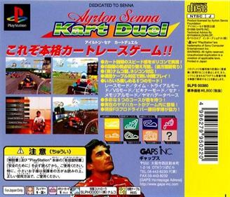 Ayrton Senna Kart Duel - Box - Back Image