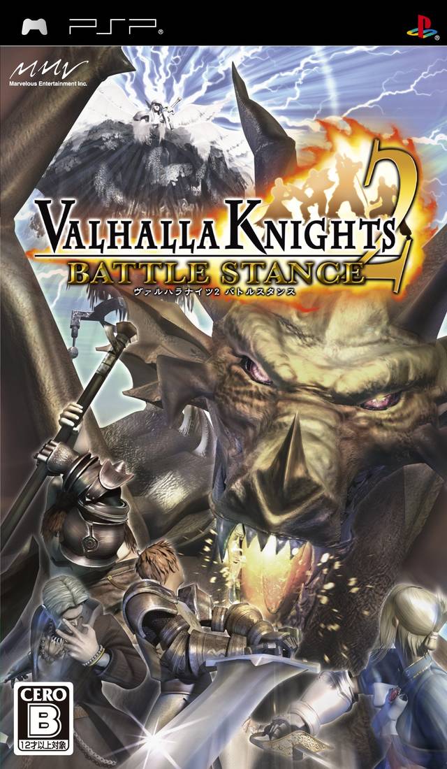 Valhalla knights 2 прохождение