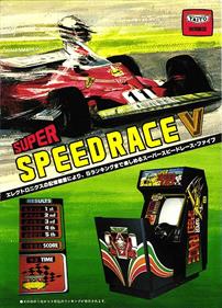 Super Speed Race V - Advertisement Flyer - Front Image