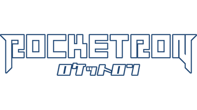 Rocketron - Clear Logo Image