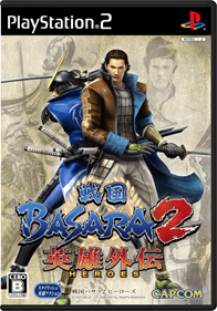 Sengoku Basara 2 Heroes - Box - Front - Reconstructed Image