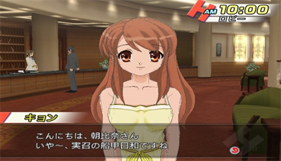 Suzumiya Haruhi no Heiretsu - Screenshot - Gameplay Image