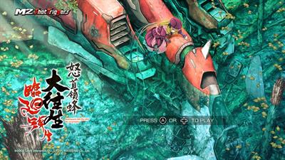 Dodonpachi DaiOuJou Blissful Death Re:Incarnation - Screenshot - Game Title Image