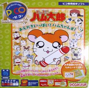 Tottoko Hamtarou Oekaki Ippai! Ham-chans!