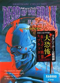 Dead of the Brain - Box - Front Image