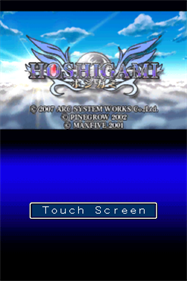 Hoshigami: Ruining Blue Earth Remix - Screenshot - Game Title Image
