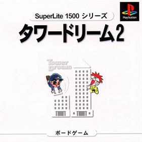 Tower Dream 2 - Box - Front Image