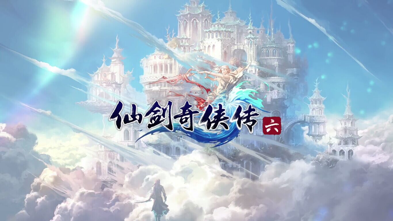 The Legend of Sword and Fairy 6