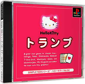 Simple 1500 Series: Hello Kitty Vol.04: Trump - Box - 3D Image