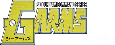 SD Command Gundam: G-Arms - Clear Logo Image